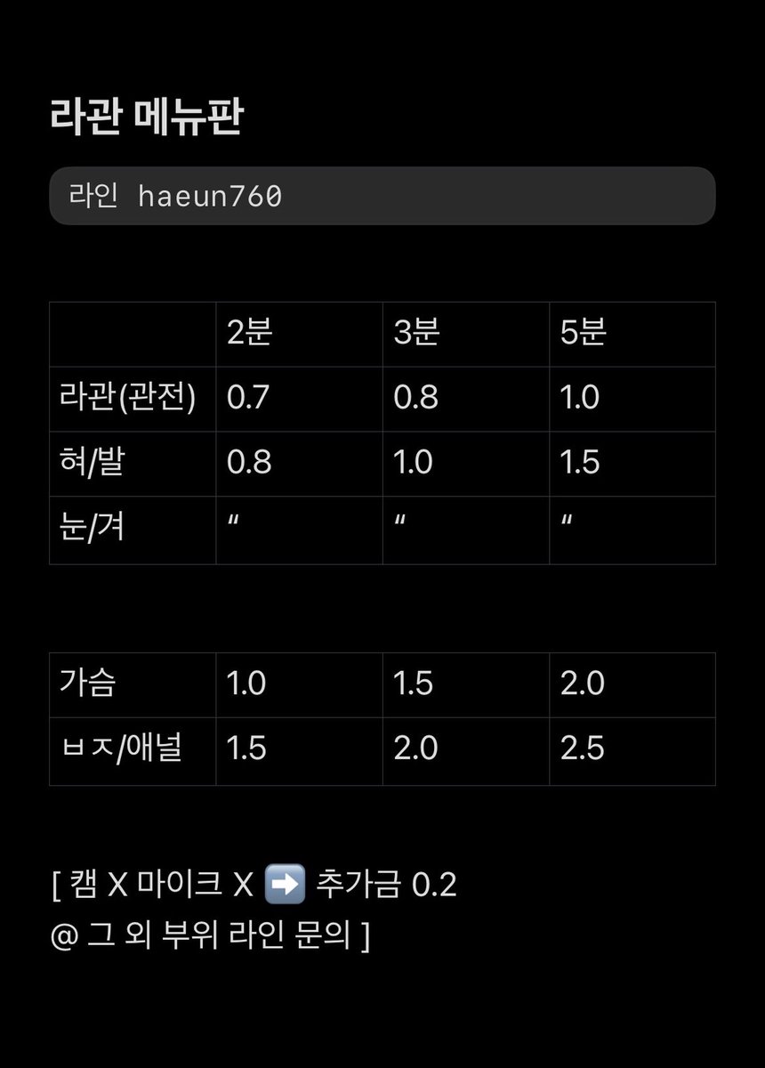haeun760's tweet photo. #라관 #능욕 #인간atm #상납 #호구 #온플
Haeun760 https://t.co/gB0734KrHf