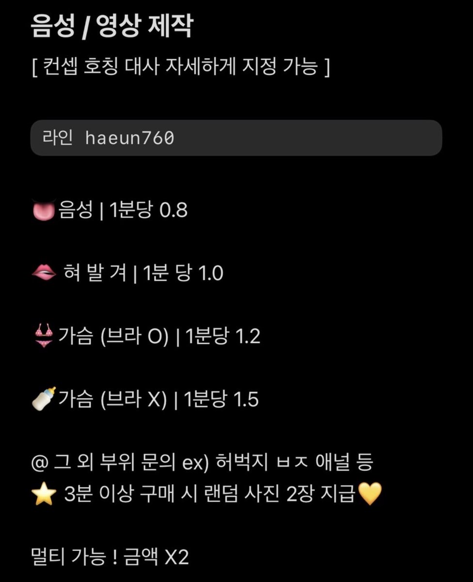 haeun760's tweet photo. #라관 #능욕 #인간atm #상납 #호구 #온플
Haeun760 https://t.co/gB0734KrHf