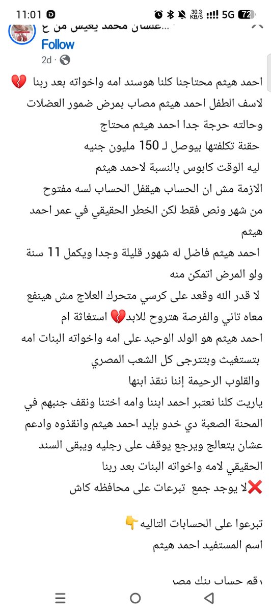 iShong_Pong's tweet photo. هي شغلانه بقا يا ولاد الاحبة https://t.co/4RDBCH34mJ