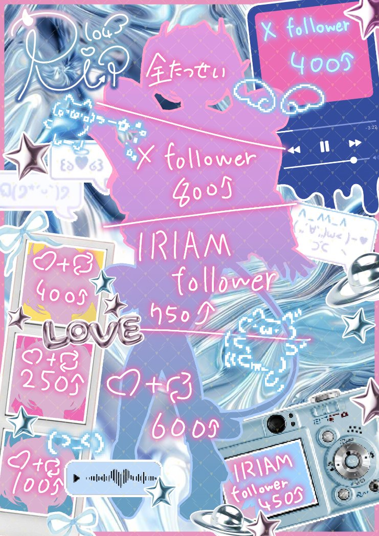 Ri_p_104's tweet photo. ♾️ #立ち絵公開チャレンジ 🪽

✦・┈┈┈┈┈┈┈┈┈┈・︎✦︎

あなたの天使、、だよ？w
       かわいがってね♡

✦・┈┈┈┈┈┈┈┈┈┈・︎✦︎

🩵~全反応巡回~👼🏻

ℑℜℑ𝔄𝔐https://t.co/dt5gk9taIF

 #IRIAMライバーさんと繋がりたい https://t.co/dk0HC88LFk