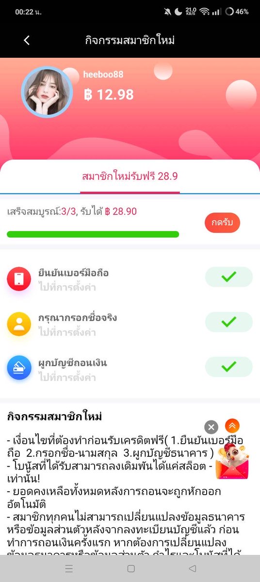 SERIYUNEWPR0's tweet photo. 🩵🩷อัพเดท สมาชิกใหม่ 🩵💖

🔥• โบนัส 29.9 ถอนขั้นต่ำ 169 สูงสุด 229*

⚡️ เช็กรายละเอียดให้ครบ

#K188 • https://t.co/xSbd1m34WD

#MK8 • https://t.co/AB4usNs5JO

#BT68 • https://t.co/TudXUuZi9g

#T26  • https://t.co/OV9R4utxlE

#VV72 • https://t.co/gocKyrEAKP https://t.co/gUu9LcklG3