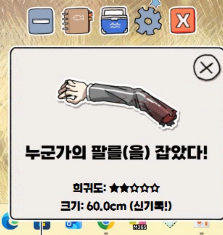 rugihodo's tweet photo. 커스텀물고기용도 그렸다 https://t.co/GFS0NvTfa3