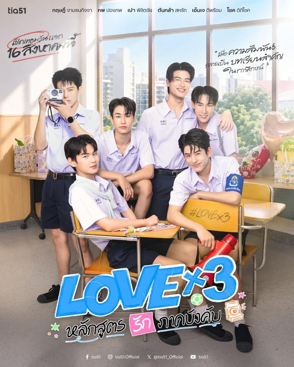 ticket2yaoi's tweet photo. one thing about tia51 is the whole house gon be gay https://t.co/bHDHrGJ7im