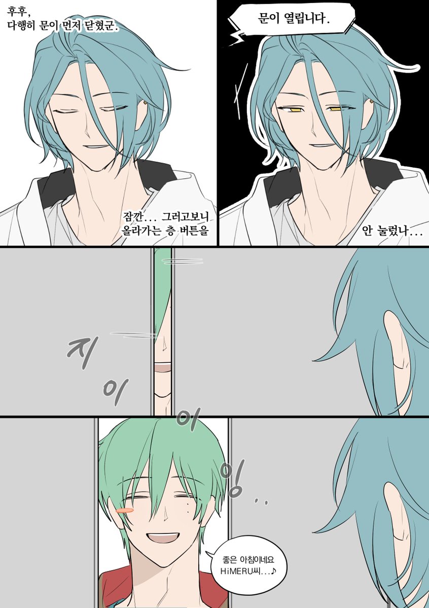 dovvvik's tweet photo. 너무 웃겨요ㅜㅜ https://t.co/fXUweQE94h