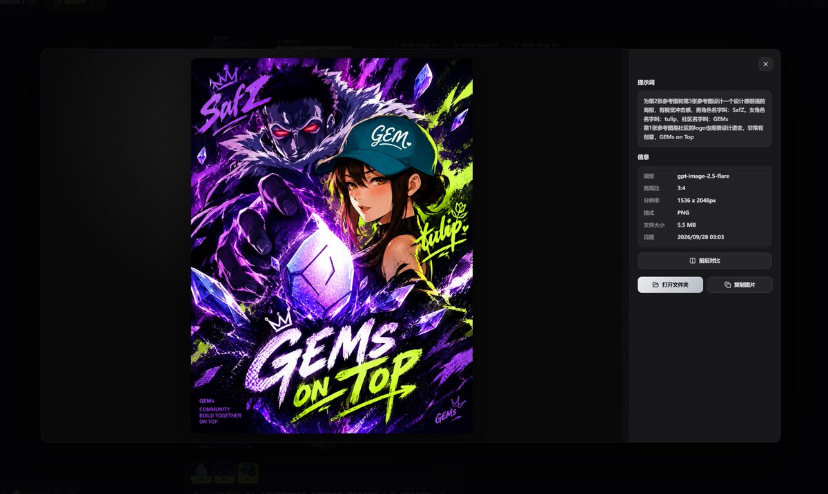 shimis_88's tweet photo. I spent four months building a canvas app with Codex and used it to create these posters and sticker packs for @CrypSaf and @tulipxbt. I love how they turned out, and I hope you both like them too 💜

The support I see for @0xAlphaGEMs on X and the amazing spirit of the community have really drawn me in. I hope I can become part of the GEMs community one day.

Have a wonderful weekend!
GEMs on top! 💎