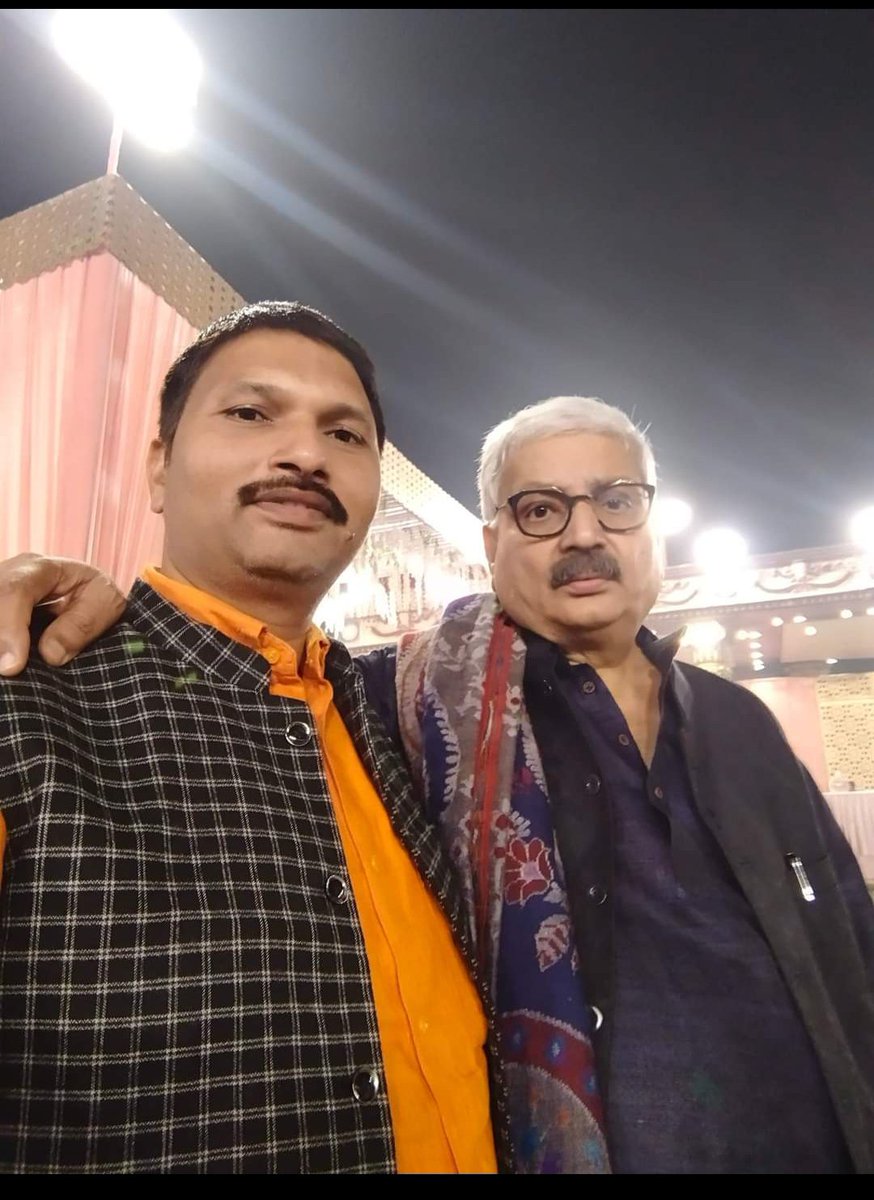 sunilmishra327's tweet photo. TV 9 भारतवर्ष के डायरेक्टर , लेखक एवं वरिष्ठ पत्रकार काशी के लाल बड़े भाई श्री हेमंत शर्मा जी को जन्मदिन की हार्दिक बधाई एवं शुभकामनाएं ।
बाबा विश्वनाथ जी व बाबा कालभैरव जी का आशीर्वाद आप पर सदा बनी रहे। यही हम प्रभु से कामना करते हैं.
@hemantsharma360 https://t.co/sun7UvVdsj