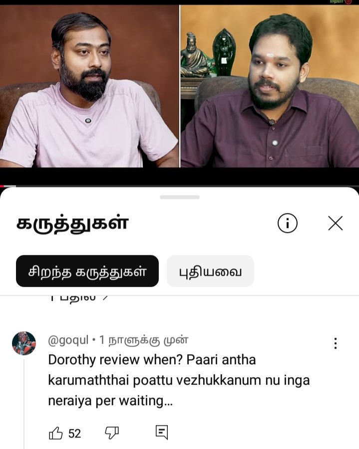 Krishnan4425's tweet photo. @TamilTiger_234 @Kadamban03 @Saattaidurai நீங்க சொல்ற கருத்தைதான் பாரிசாலனும் பேசுவான் அப்பொழுது சாட்டை ஆதரவாளர்கள் பாரிசாலனை திட்ட போறாங்க சட்டையை கேள்வி கேட்கிறவன் பாரிசாலன் பேசும் பொழுது வாயை மூடிக்கொண்டு ஓடுவான் பாருங்க https://t.co/NTjBXOoJ52