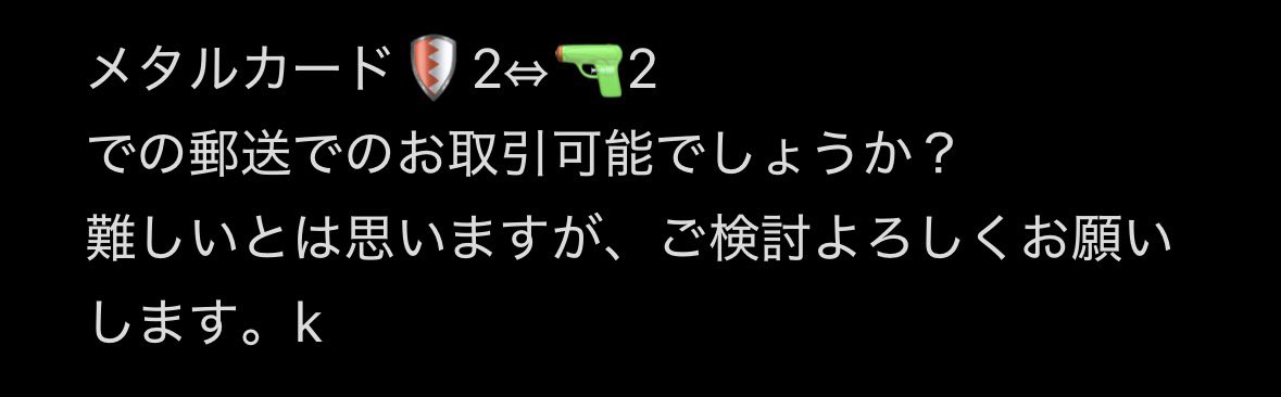 trno_c's tweet photo. @e_lav801 おはようございます、検索から失礼します。
検索よけのため画像で失礼します。 https://t.co/G6WtBnuQVH