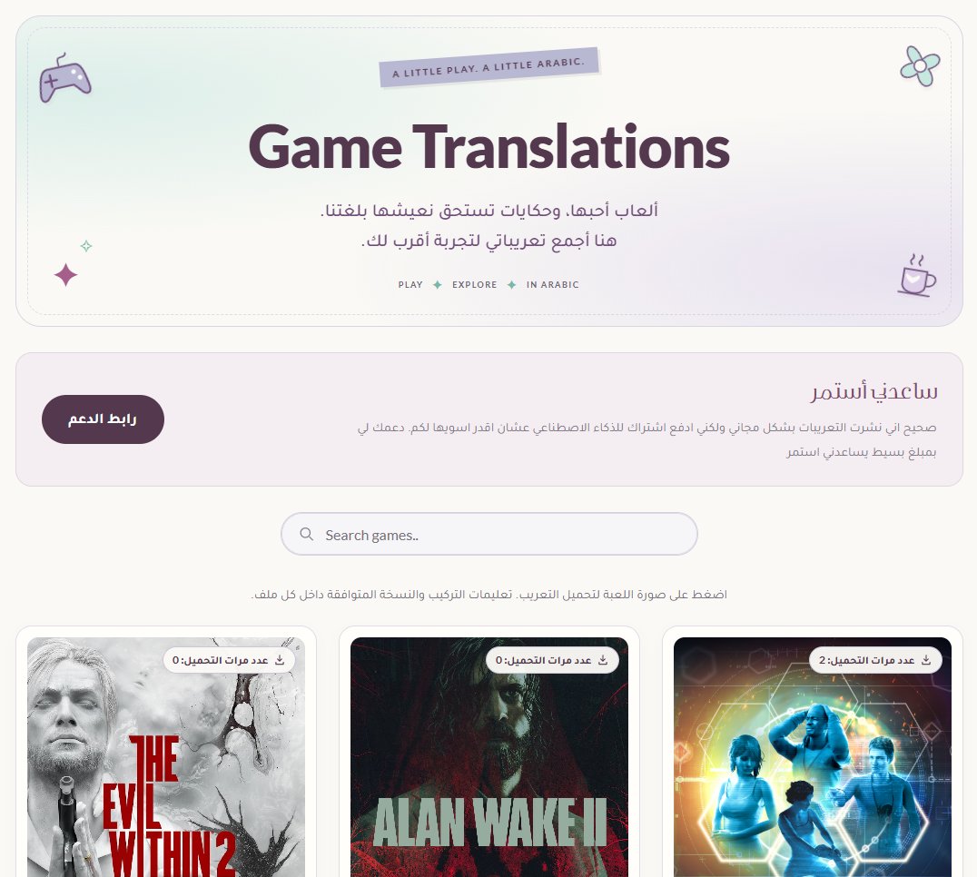 shahadalabih's tweet photo. تعريبات الالعاب اللي سويتها كلها حطيتها لكم في رابط واحد تقدرو تحملوها مجانا..
كلهم مجربتهم وشغالين عندي..
بس ملاحظة صغيرة.. كل شي داخل اللعبة معرب لكن التعريبات ماتشمل القوائم
اذا حابين تشوفو جودة التعريب شيكو على مقطع سايلنت هيل اللي نزلته في اليوتيوب

حاليا موجود 6 العاب وقريب بضيف اكثر
شاركو الرابط ❤️❤️
https://t.co/y2uS52ChpX