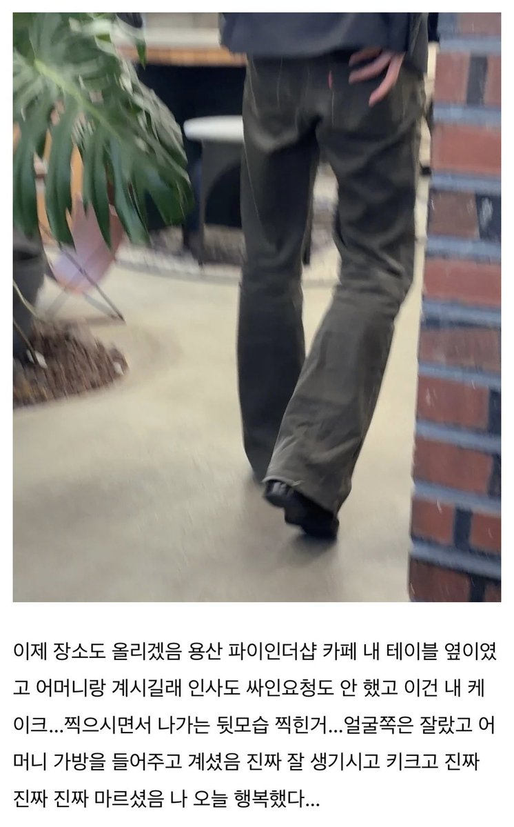 milkitboy's tweet photo. 엄마랑 데이트할때 엄마가방 정도는 당연히 내가 드는 남자 아니면 안된다고............... https://t.co/I5wK6zgpuA
