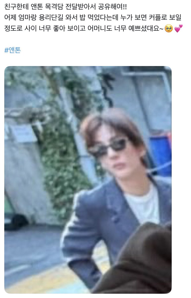 milkitboy's tweet photo. 엄마랑 데이트할때 엄마가방 정도는 당연히 내가 드는 남자 아니면 안된다고............... https://t.co/I5wK6zgpuA