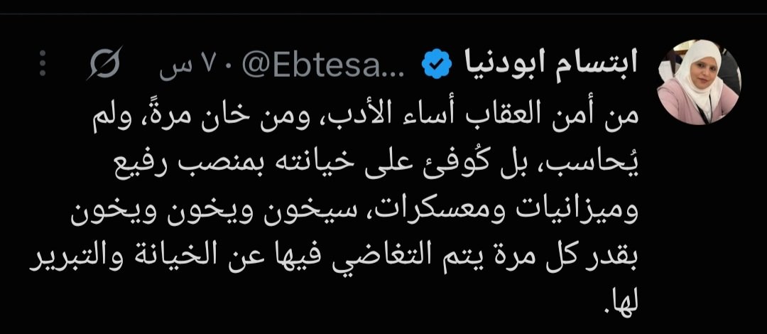 muneer20ma's tweet photo. هذا الفقمة محسوبة على الشرعية وتخون الفريق طارق صالح ' كل من خان وعاب على الفريق طارق صالح احفظو اسمه . https://t.co/B1nrNEsj21