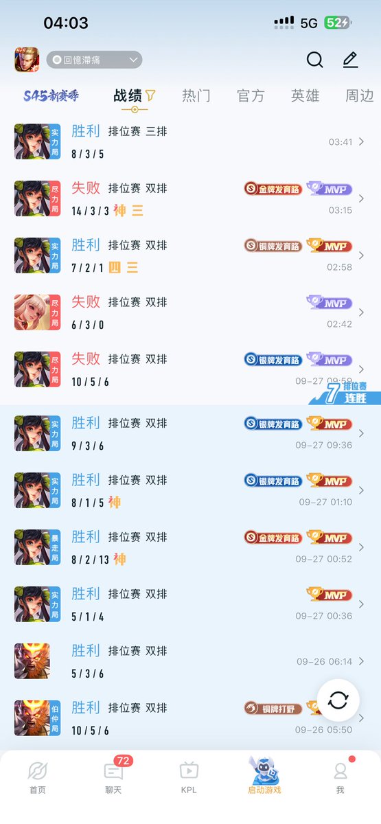 bh0m4's tweet photo. 王者你没有心 https://t.co/nC5q0DumwF