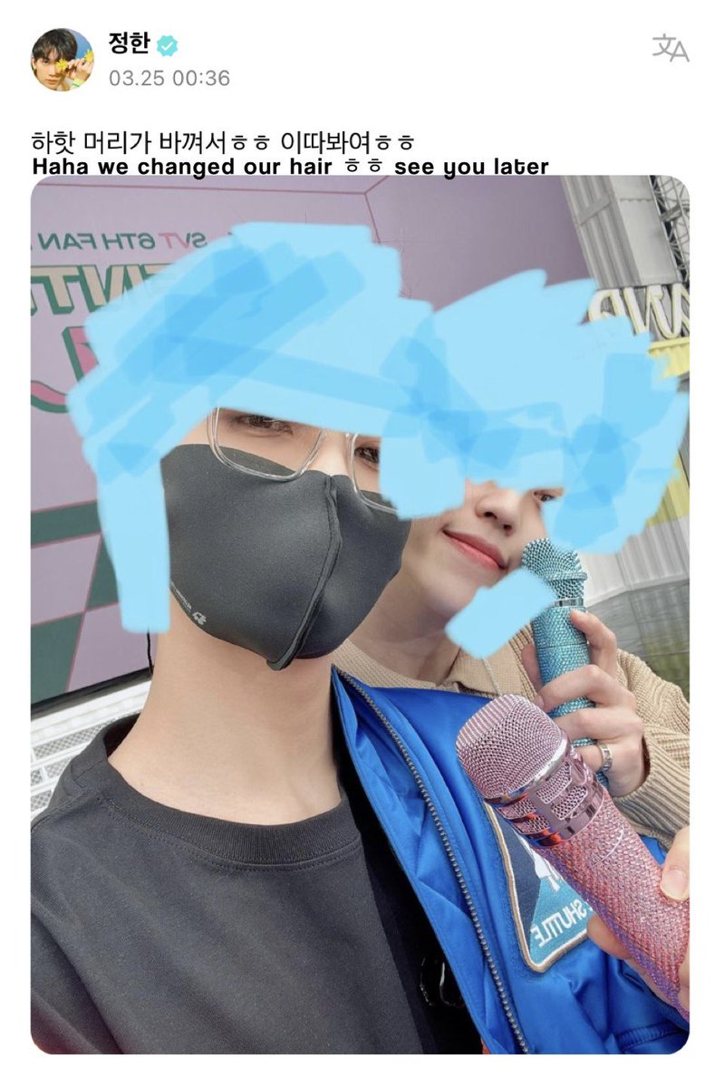 weversvt's tweet photo. jeonghan lying about changing his hair colour https://t.co/p6jDjsB2bT