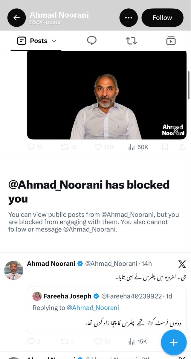 RaShoaib_7's tweet photo. نہیں جھوٹ پر مبنی کہانی سب نے یاد کر رکھی ہے، جو ہر ایک کے سامنے رٹا رٹایا اسٹریپٹ پڑھ کر سنا دیتے ہیں۔
حقیقت یہ ہے کہ ان جیسے لوگ آج تک بیرونی فنڈنگ پر پل رہے ہیں- اگر اتنی ہی ہمت ہے تو سامنے آ کر سوال کریں ،بات کریں سامنا کرنے کے بجائے فوراً بلاک کر دیتے ہیں!
@Ahmad_Noorani https://t.co/1E7ogms5QK