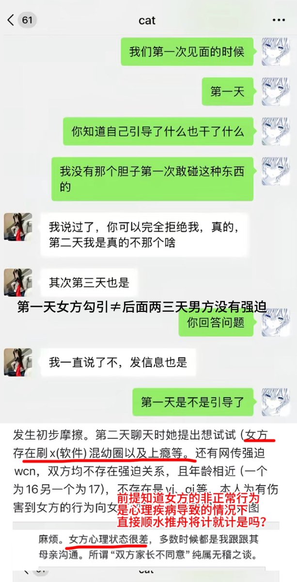 dyjzssb's tweet photo. 没关系的我们走走只是没心机又单纯被女方算计了而已 https://t.co/1lWzvOT36i