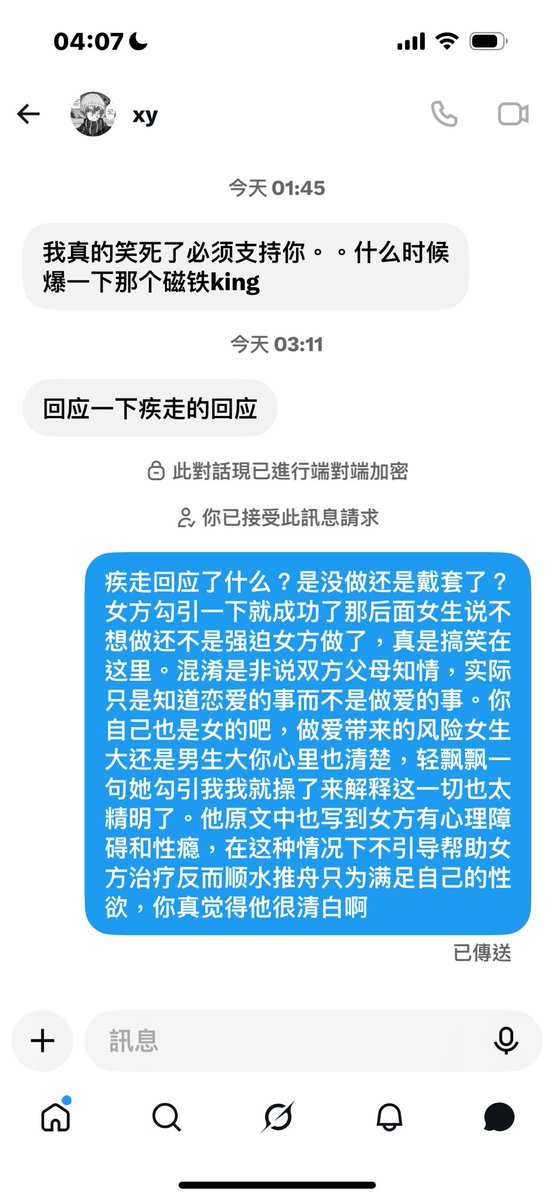 dyjzssb's tweet photo. 没关系的我们走走只是没心机又单纯被女方算计了而已 https://t.co/1lWzvOT36i