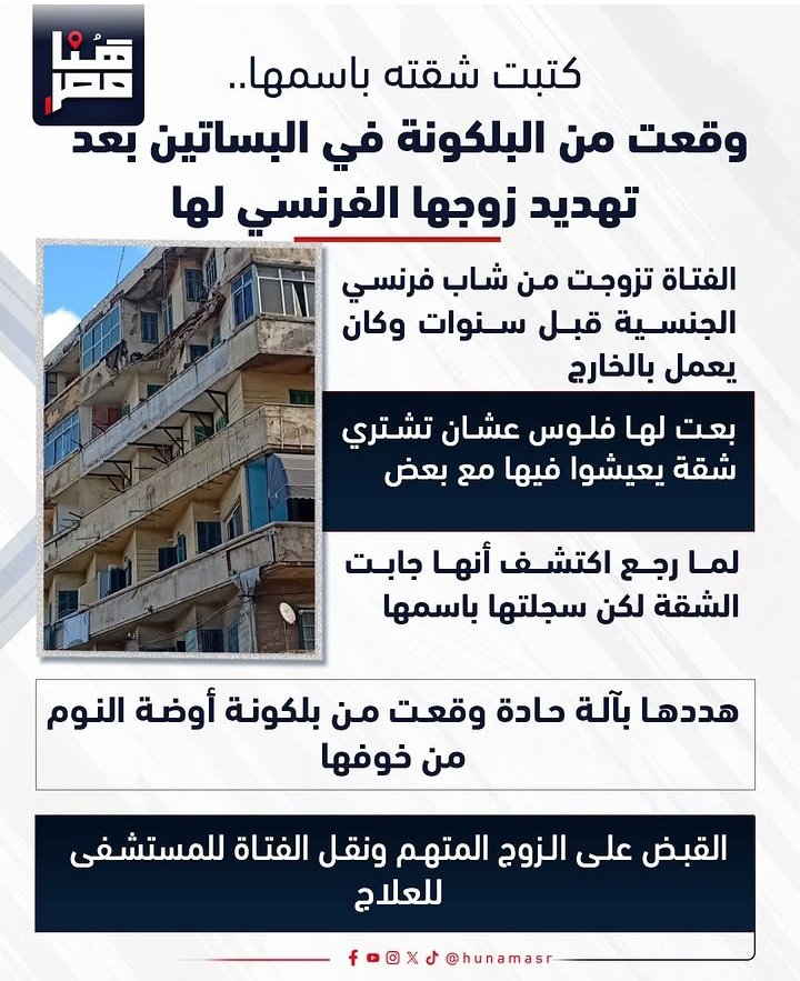 Redpillisfuture's tweet photo. المرأة المصرية عندها عادة مدمنة عليها اسمها التمكين من مسكن الزوجية
المصريين عارفين الموضوع ده، لكن الأجانب مش متعودين عليه 😒 https://t.co/ivHXPEsNpX