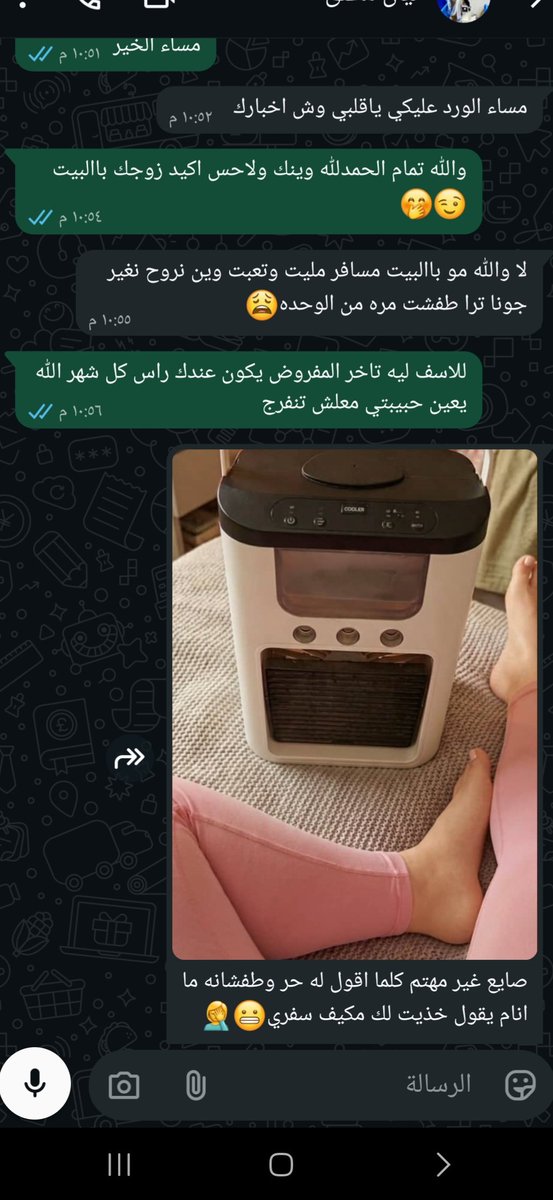 nuarhe's tweet photo. عروسه تشكو اهمال زوجها❗️
بعض الازواج لايبالي باالوحده والمعاناه.كلما تقول له طفشانه ولا انام الجو،،حر،،🔥 يقول خذيت لك مكيف،!!؟؟🤦‍♀️👺 https://t.co/NOpmT959uW