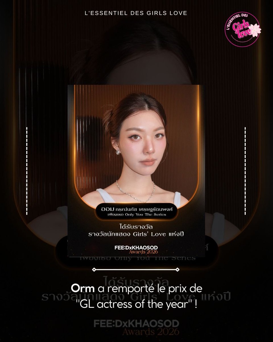 gl_lessentiel_'s tweet photo. Et les lauréates sont... 🏆

Aujourd'hui avait lieu les FEED x KHAOSOD AWARDS 2026 ! 

Plusieurs actrices et séries GL ont été recompensé.

#lessentieldesgl  #feedxkhaosodawards2026 https://t.co/87GYfBnL8x
