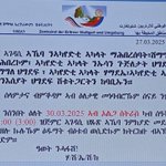 Photo by ቫናሄር💍 (ዉህብቶይ🩸🤴)💙💚 (@Limatawit)