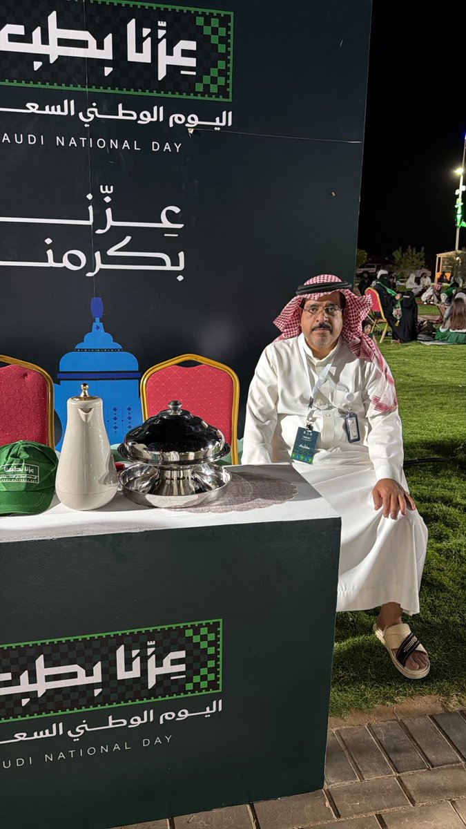 alkhiria's tweet photo. 🇸🇦💚 شاركت جمعية البر الأهلية بمحافظة دومة الجندل في فعاليات اليوم الوطني السعودي الـ96، المقامة في الممشى الغربي بدومة الجندل، وسط أجواء وطنية مميزة تعكس مشاعر الفخر والاعتزاز بالوطن وقيادته.

دام عزك يا وطن 🇸🇦
#اليوم_الوطني_السعودي96
#عرنا_بكرمنا 
#جمعية_البر_بدومة_الجندل https://t.co/xRRI2DHJSx