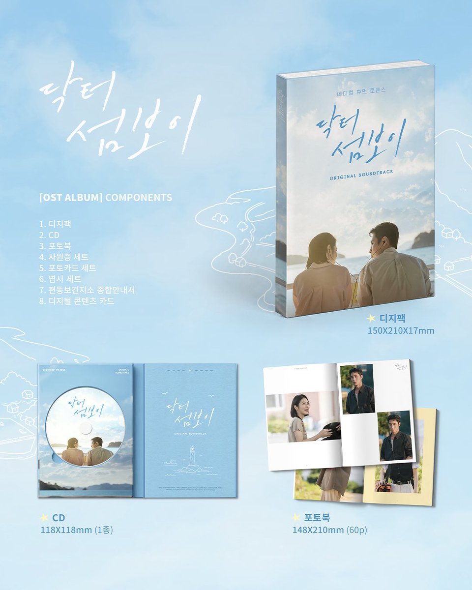 for_giftkoreas's tweet photo. 💿 OST - Doctor on the Edge

💰980฿
〰️ชำระรอบเดียว ไม่มีมัดจำ
📦EMS 60฿ บั้มต่อไป+10฿
✈️ส่งกลับแอร์

#DoctorOnTheEdge #LeeJaeWook #อีแจอุค #ชินเยอึน #ShinYeEun #닥터섬보이 https://t.co/QNe7uYTbms