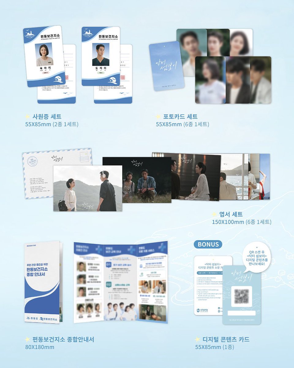 for_giftkoreas's tweet photo. 💿 OST - Doctor on the Edge

💰980฿
〰️ชำระรอบเดียว ไม่มีมัดจำ
📦EMS 60฿ บั้มต่อไป+10฿
✈️ส่งกลับแอร์

#DoctorOnTheEdge #LeeJaeWook #อีแจอุค #ชินเยอึน #ShinYeEun #닥터섬보이 https://t.co/QNe7uYTbms