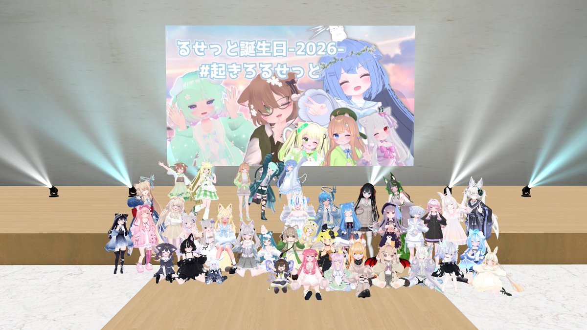 ing_VRC's tweet photo. 先週はるせっと誕生日 -2026-イベントにてゲストで一緒にダンスしました、おめでたでした😌
三回目のお誕生日会ですっかり立派なアイドルになって……輝いてるよるせっとさん😂
私もグループ統括で大変だけどアイドル活動頑張ろうっと💪
ということで朝なので #起きろるせっと 🌅 https://t.co/Jxa1GbLSV8
