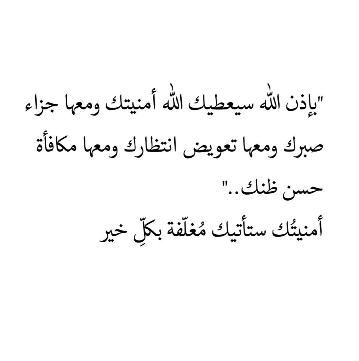 MajdMry77995's tweet photo. انت المقصود .. https://t.co/FjbyB6C8Aj