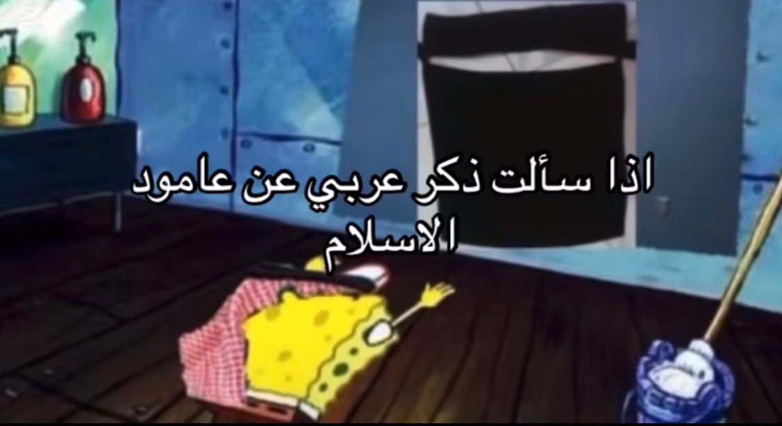 oh_dodef's tweet photo. #كلا_للمدونة_الجعفرية #كلا_للقانون_الجعفري
#٢٠٣٠_بلا_نقاب 
#ارمي_نقابك
#الحماية_الأجتماعية_لا_تحمي 
#معتقلات_المنازل https://t.co/ZaIc7f0RSO