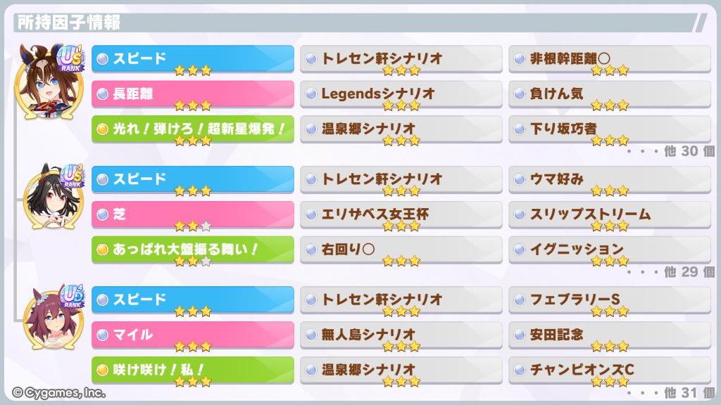 maru_ry65's tweet photo. [ウマ娘 プリティーダービー]
トレーナー名刺を作ったよ。一緒にウマ娘を楽しもう！フレンド、サークルメンバー募集してます！共に高みを目指しましょう！
#ウマ娘 #ゲームウマ娘 #トレーナー名刺 https://t.co/4tS4Fju9lZ