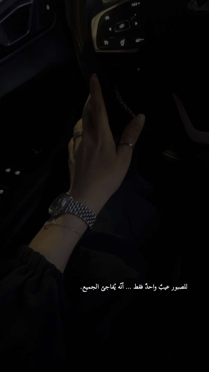 Ahlamsaqar's tweet photo. https://t.co/RprwKetSvX