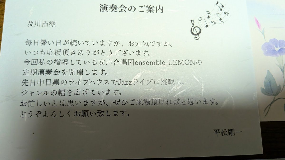 taku_oikawa's tweet photo. 2026年10月18日(日)15:00～[開場14:30]ensemble LEMON"第13回定期演奏会〔時を刻む歌-UTA-〕横浜みなとみらいホール小ホール🎶指揮"#平松剛一 ピアノ"#渡邉真亜子 ウッドベース"#白幡真都" 合唱:”#ensembleLEMON🍋https://t.co/SFS8CebOhj https://t.co/q5971PePPV👈https://t.co/5KQ6e7tSxV
4年前同日