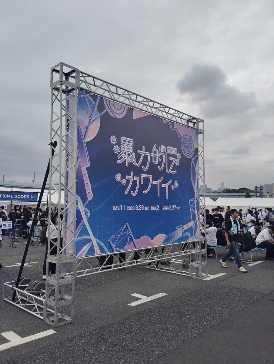 ps4yariteeeeeee's tweet photo. 写真これしかない笑
マジで疲れた
#暴カワ https://t.co/cvDfIe0fRX