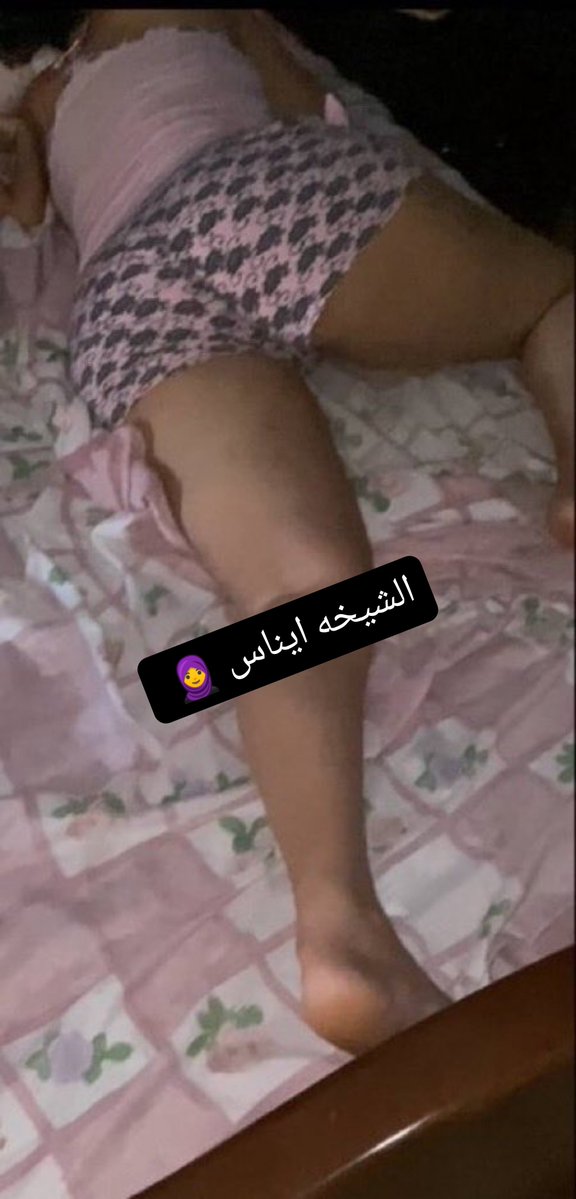 e09027540's tweet photo. اخو الأخت أسماء

طلب النشر ✝️🧕 https://t.co/Nfjr4t0Kjv