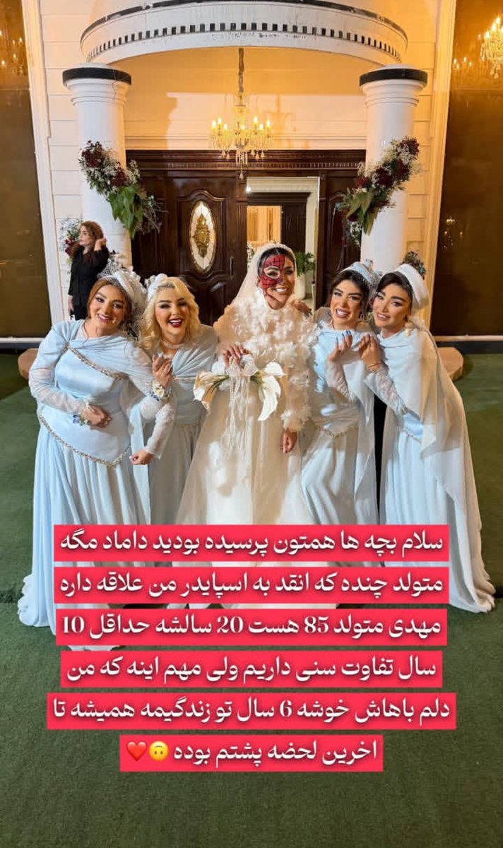 nesaiw's tweet photo. اصلا با اینکه آقا اسپایدرمن ۲۰ سالشه و ده سال از عروس کوچیکتره ندارم
مشکلم اینه که میگه از ۱۴ سالگیش باهم بودیم=) https://t.co/DC4xO62MsF