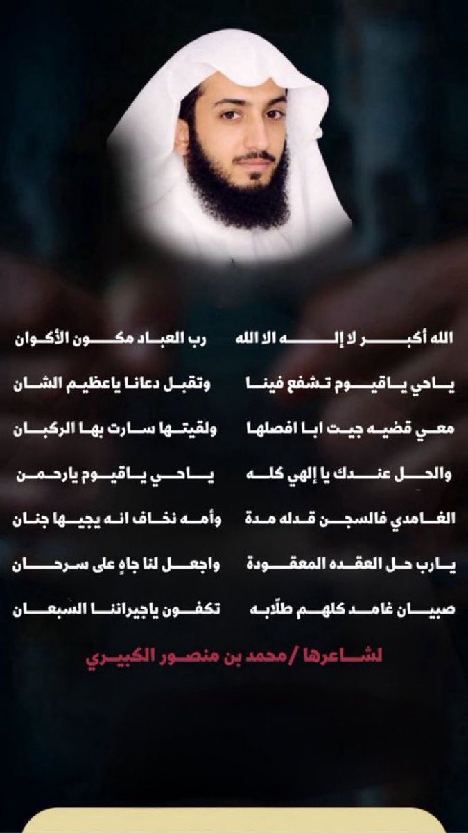 eixret's tweet photo. #ننخاك_ياسرحان_العفو https://t.co/VTrFcihbSW