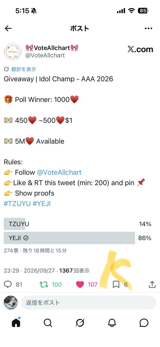 kanadzy's tweet photo. @VoteAllchart Done for #YEJI Thank you! https://t.co/M7ISl4RYYT