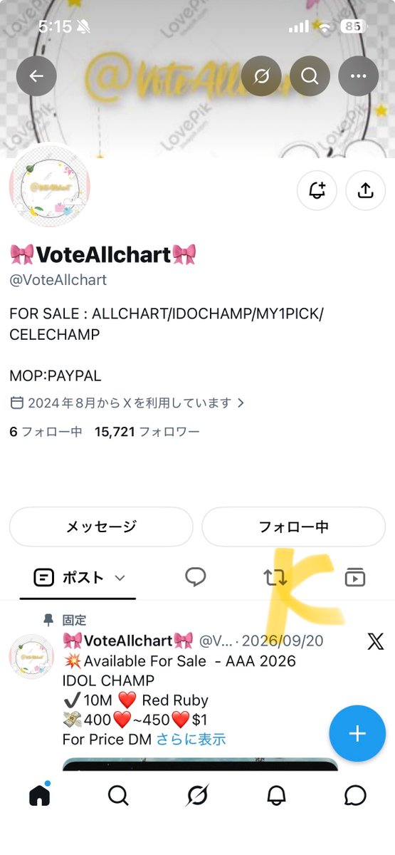 kanadzy's tweet photo. @VoteAllchart Done for #YEJI Thank you! https://t.co/M7ISl4RYYT