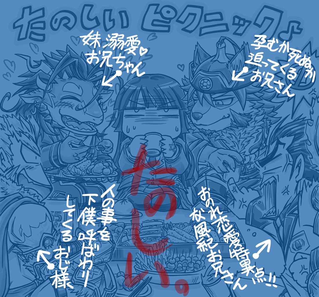 u_787's tweet photo. 放サモらくがき。
主2ち���んと個性豊かな皆さんによる『たのピク』です。 https://t.co/OOLHwGsODP