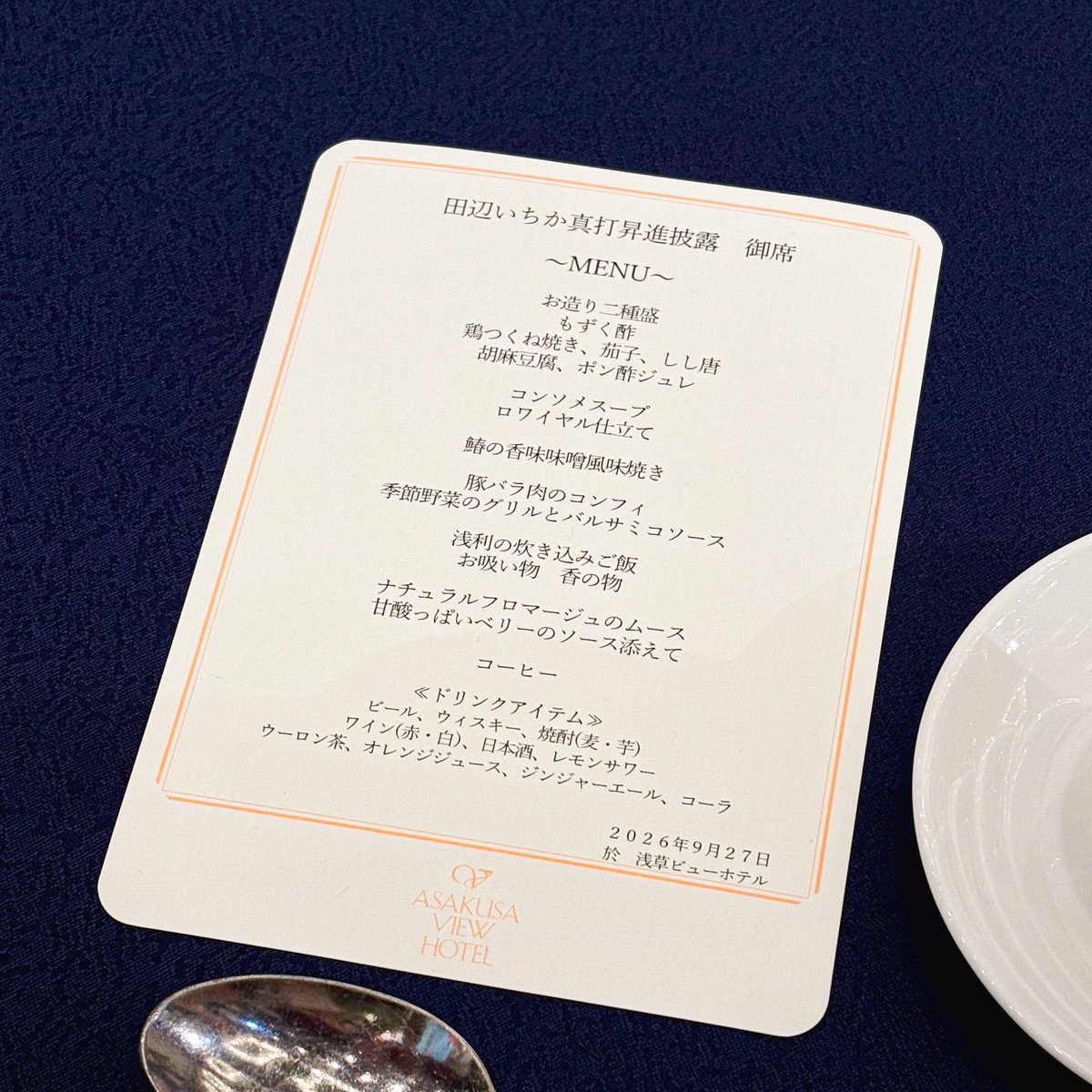 walllnew's tweet photo. 美味しい料理 https://t.co/nW9v5so1Bg