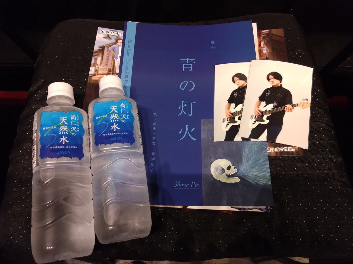 FernMacha's tweet photo. ＃青の灯火 演者様方、千秋楽お疲れさまでした👏m(__)m
私たち夫婦は、9/26(土)13時開演で観させていただきました。
青春学生バンド群像劇、胸熱涙。
藤沢 昴を演じた松田くんのお誘いで観劇することができました🙏
松田くんの舞台での姿をはじめて観て感動いたしました👏また観劇し���いです🙌水美味😋 https://t.co/xqK6dwdMhA
