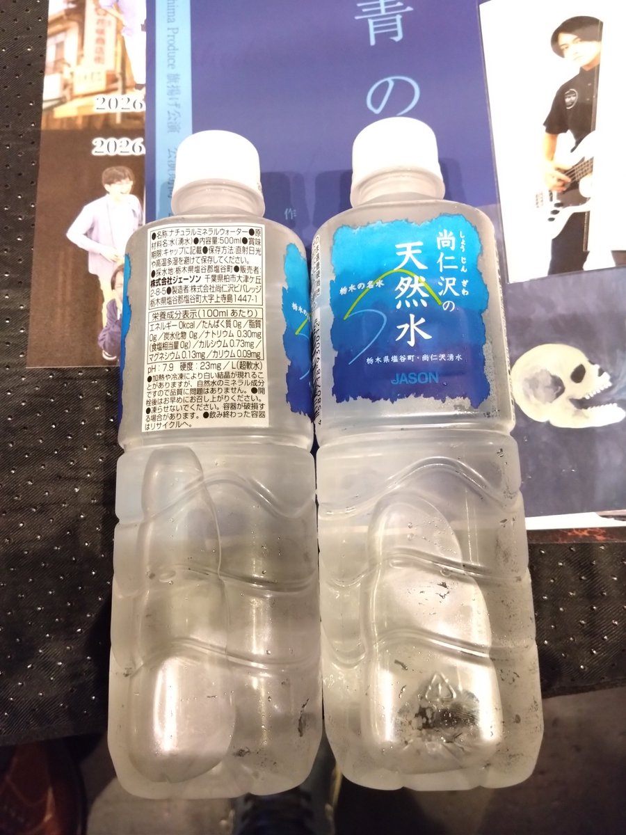 FernMacha's tweet photo. ＃青の灯火 演者様方、千秋楽お疲れさまでした👏m(__)m
私たち夫婦は、9/26(土)13時開演で観させていただきました。
青春学生バンド群像劇、胸熱涙。
藤沢 昴を演じた松田くんのお誘いで観劇することができました🙏
松田くんの舞台での姿をはじめて観て感動いたしました👏また観劇し���いです🙌水美味😋 https://t.co/xqK6dwdMhA