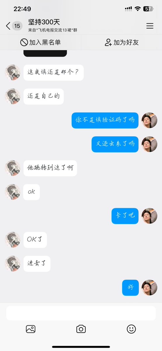 _charinalim's tweet photo. Telegram注册方法。 

1.需要美国IP或者日本IP（不建议用香港） 2.+86号码如果弹出了收费界面，清空所有后台。几秒之后重新打开，系统可能直接跳过收费 3.直接下载另一个版本 Telegram X 账号登陆。 4.购买电报成品号，这里给需要的提供自助购买站 https://t.co/KqzpyM1RcF 包登录包上号 https://t.co/U77pfyNGPh