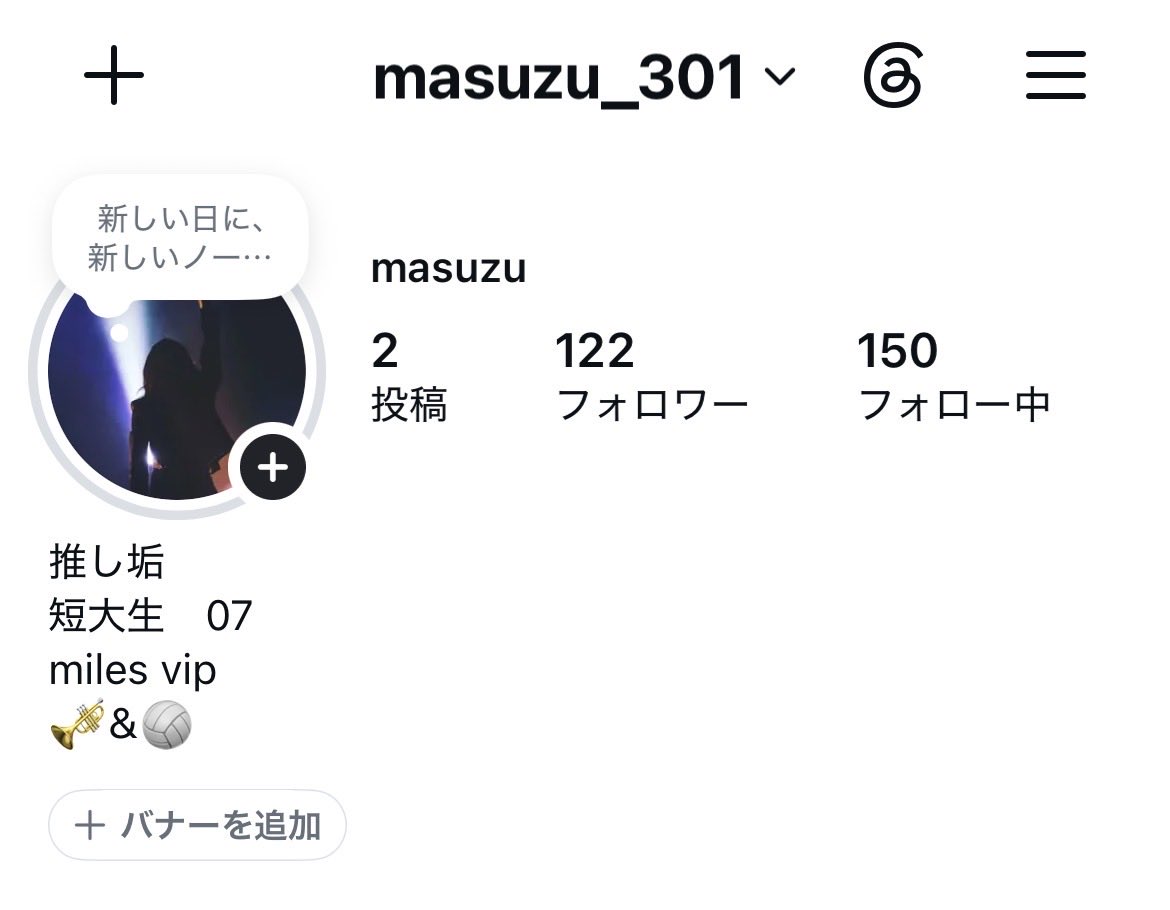 Mari_8301's tweet photo. Instagramはやっているのでこちらもお気軽にフォローどうぞです！
#milet #miles #miletファンと繋がりたい https://t.co/5D7jgR2odQ