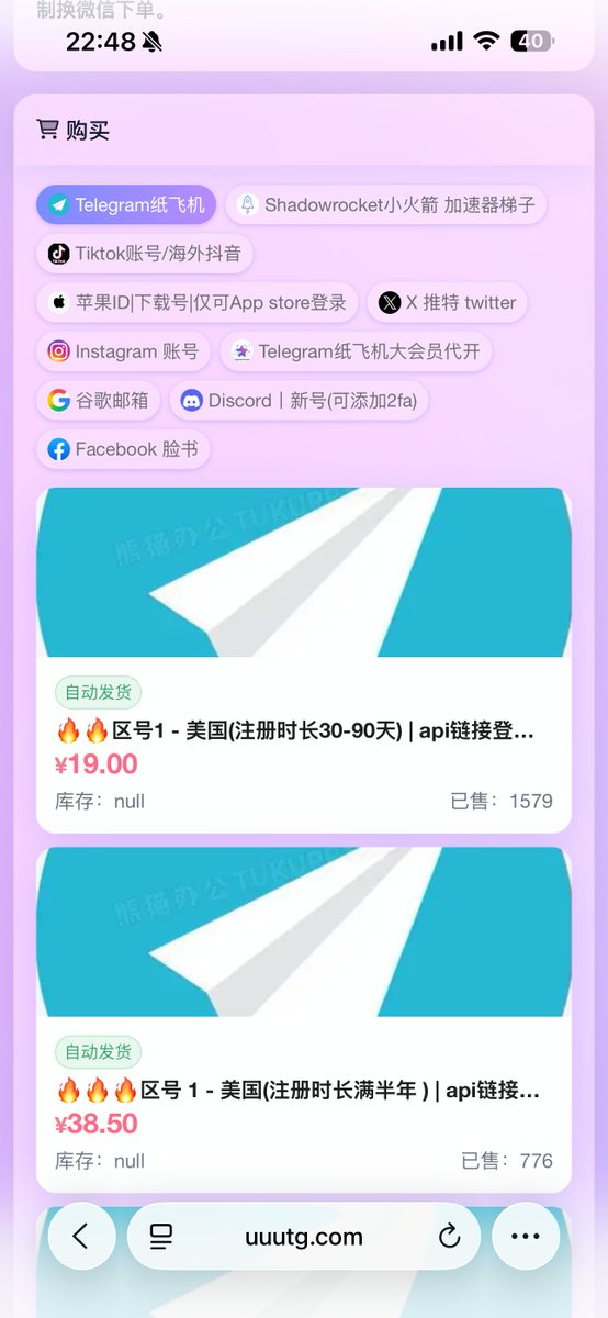 _charinalim's tweet photo. Telegram注册方法。 

1.需要美国IP或者日本IP（不建议用香港） 2.+86号码如果弹出了收费界面，清空所有后台。几秒之后重新打开，系统可能直接跳过收费 3.直接下载另一个版本 Telegram X 账号登陆。 4.购买电报成品号，这里给需要的提供自助购买站 https://t.co/KqzpyM1RcF 包登录包上号 https://t.co/U77pfyNGPh