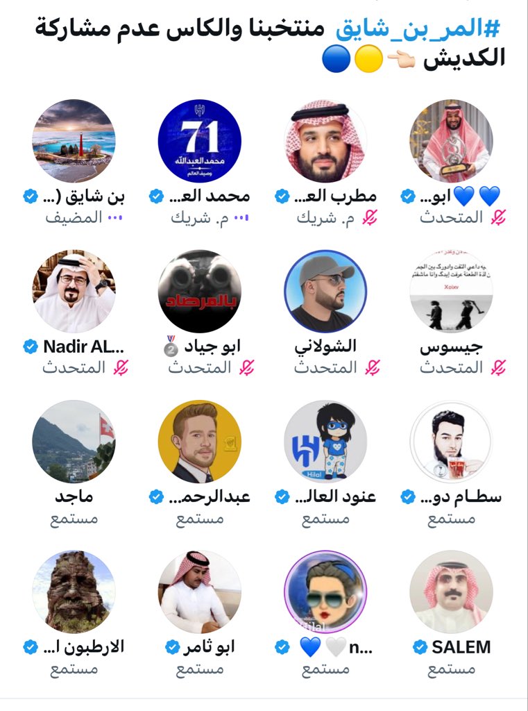 GOA_FC1's tweet photo. @atc8877 
اللحين هذولي يهمهم المنتخب 

كاتبين كديش ويقصدون بها لاعبين النصر ؟!!!!! https://t.co/MjXJGBDxAp