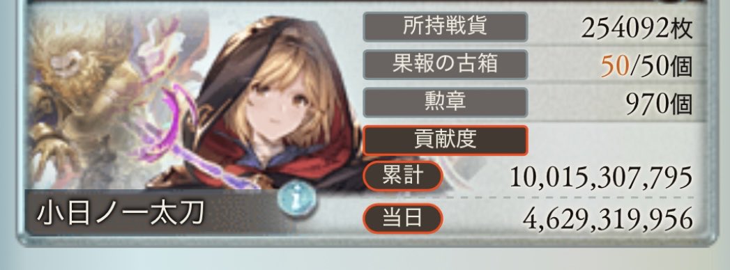 owarota's tweet photo. 古戦場おつやで https://t.co/zDtyrLUi2Y