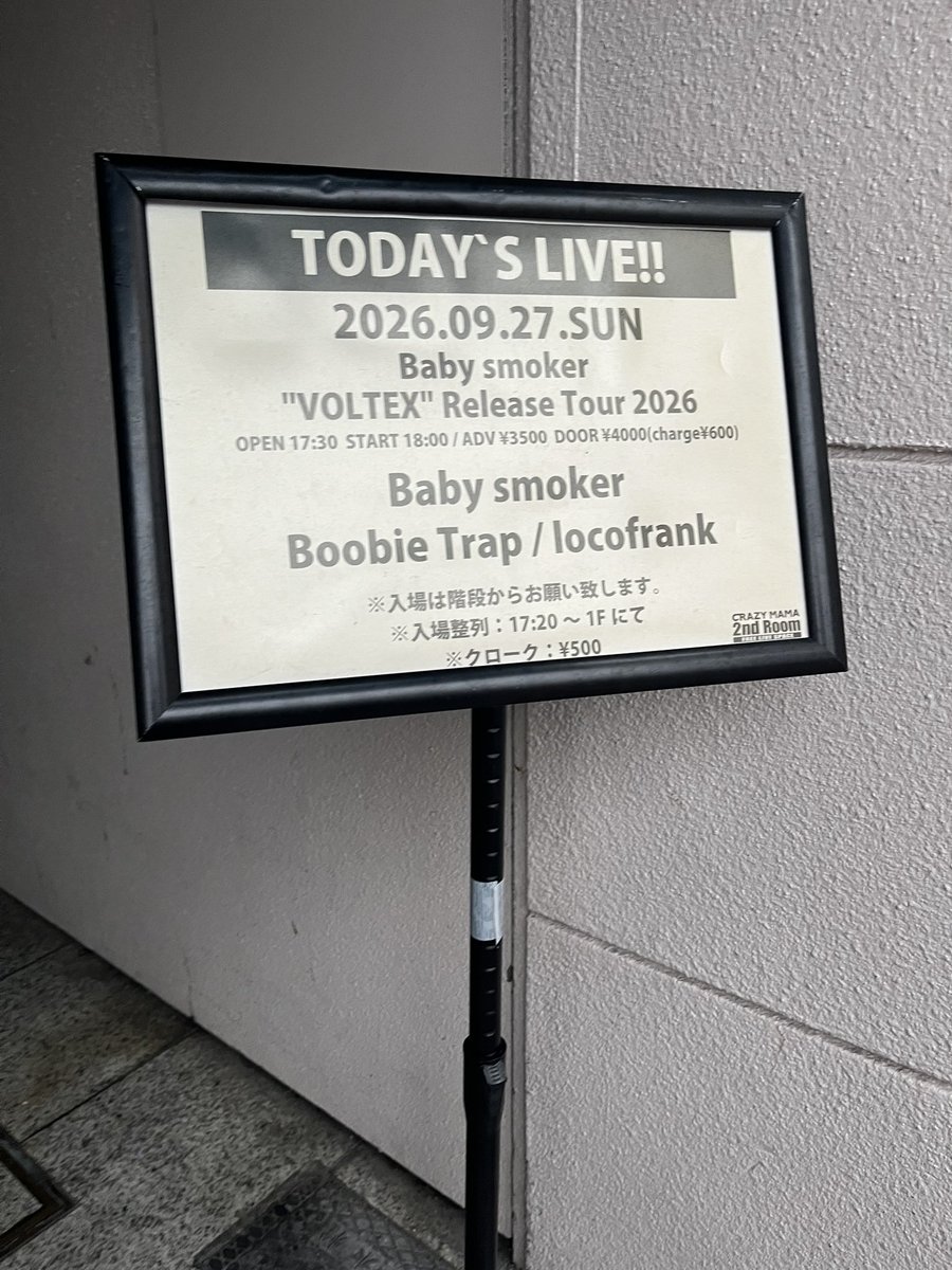 nikonikopoo's tweet photo. この2日間でどのバンドもかっこいいなーって改めて思った！ https://t.co/KV9GSuYRTi